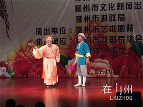 戲臺搭進(jìn)校園，文化交流韻味長